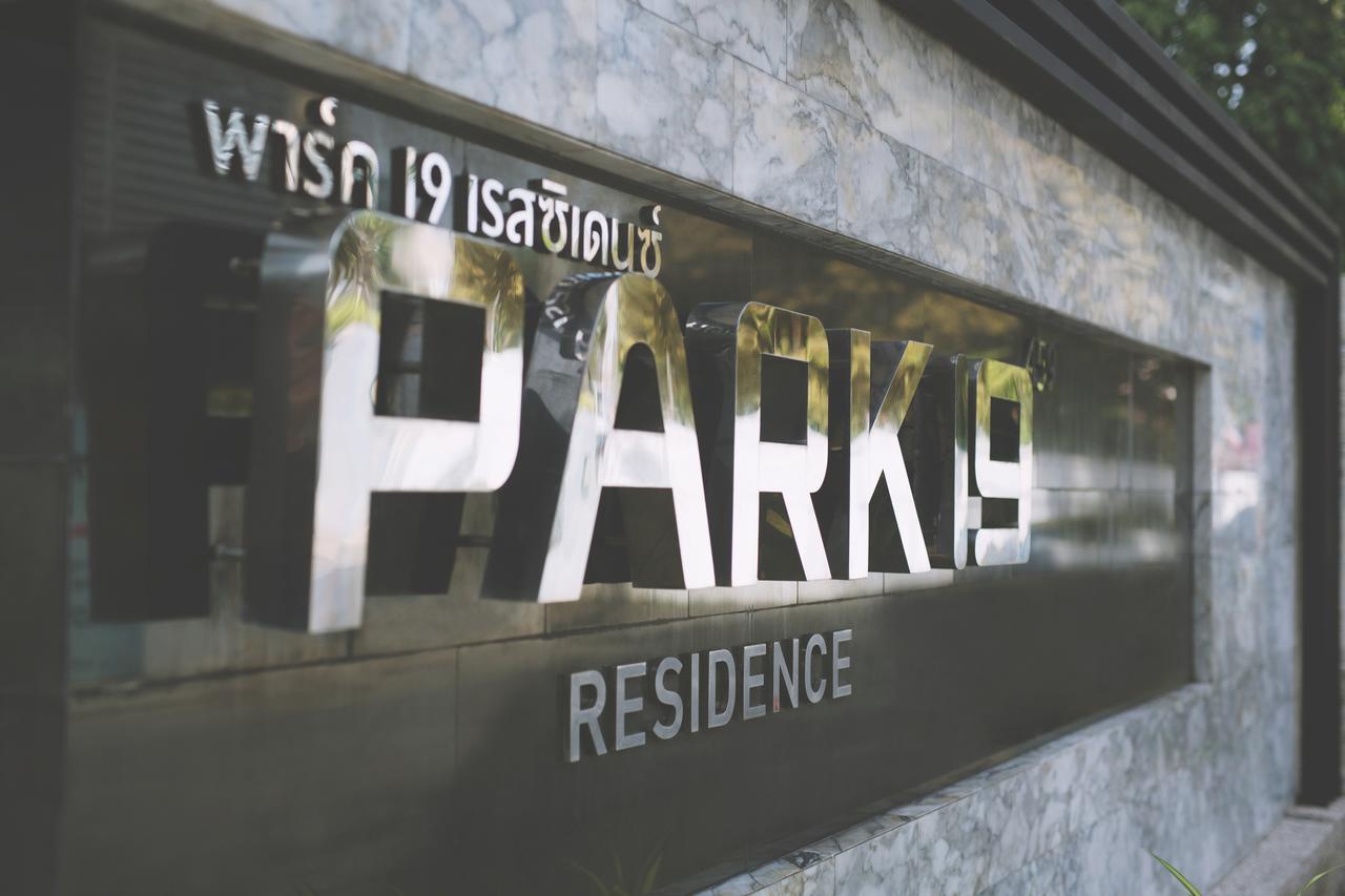 Park 19 Hotel Bangkok Eksteriør bilde